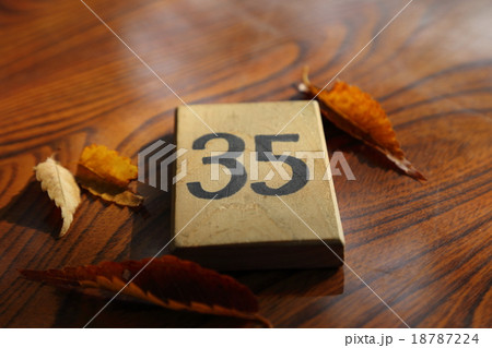 番号札 18787224