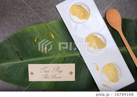 Thai dessert "Tua Pap" (Peanut Rice Cake) 18794168