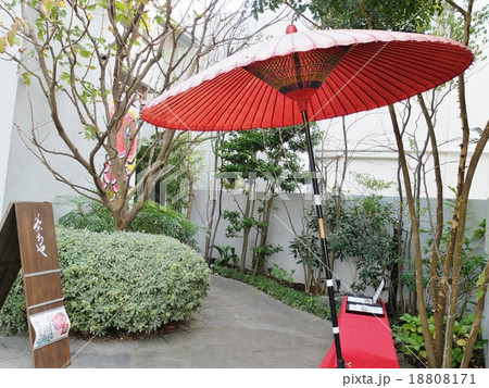 鶴岡八幡宮裏の茶店 18808171