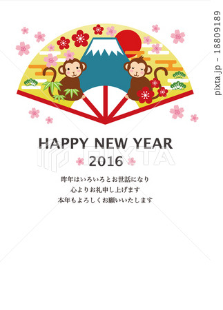 年賀状　申年 18809189