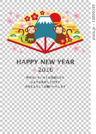 年賀状　申年 18809189