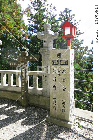 へんろ道 へんろ道 18809614