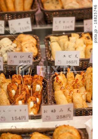 Traditional market in Japan. Traditional market in Japan. 18825746