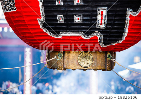 Sensoji-ji Red Japanese Temple in Asakusa, Tokyo Sensoji-ji Red Japanese Temple in Asakusa, Tokyo 18826106