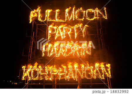 Full moon party Koh Phangan 18832992