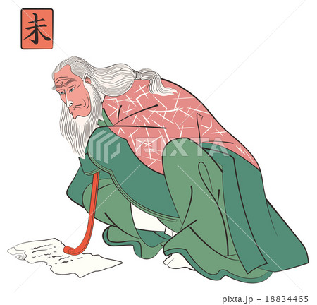 歌川国芳 道外 見富利十二志のイメージイラスト 18834465