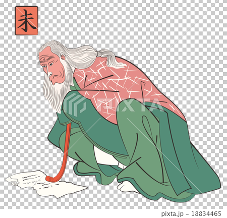 歌川国芳 道外 見富利十二志のイメージイラスト 18834465