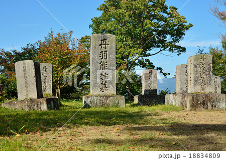 会津若松散歩：会津藩家老丹羽能教の墓 18834809