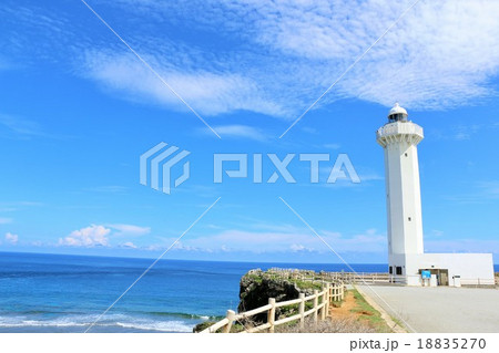 宮古島 東平安名崎の灯台 宮古島 東平安名崎の灯台 18835270