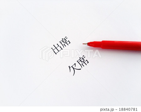 案内状 案内状 18840781