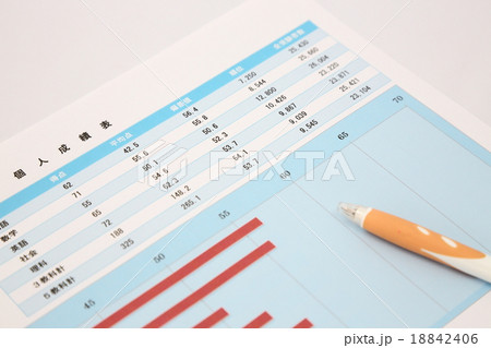 塾イメージ 塾イメージ 18842406