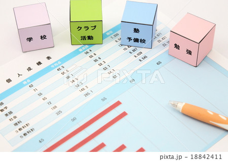 塾イメージ 18842411