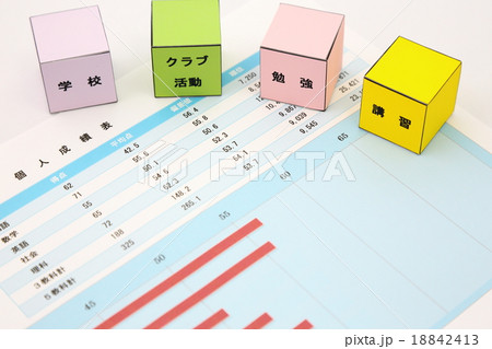 塾イメージ 18842413