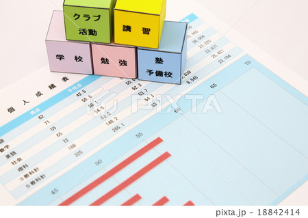 塾イメージ 18842414