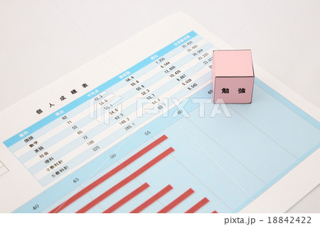 塾イメージ 18842422