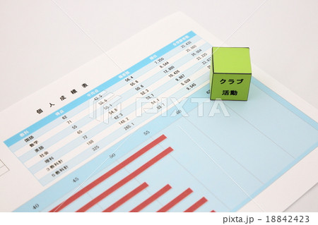 塾イメージ 18842423