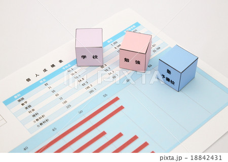 塾イメージ 18842431