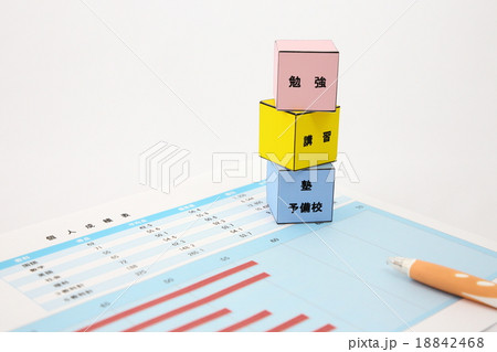 塾イメージ 18842468