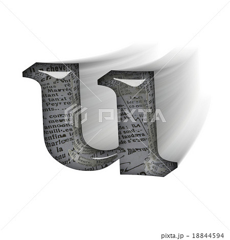 躍動感あるガラス風のアルファベット小文字 U の3dロゴのイラスト素材