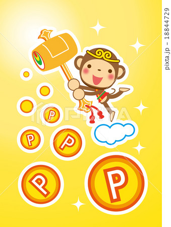 新年　増えるポイント　孫悟空 18844729