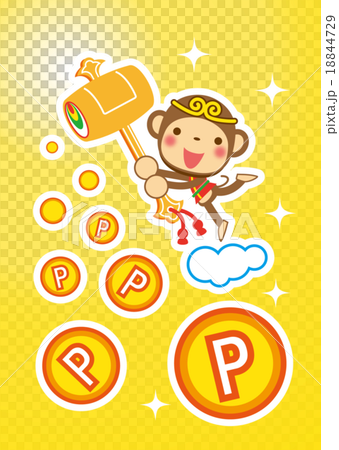 新年　増えるポイント　孫悟空 18844729