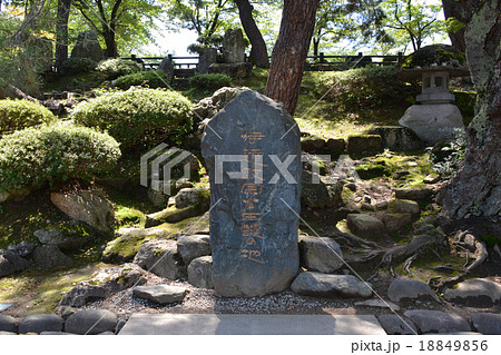 米沢城　伊達政宗公生誕の地 18849856
