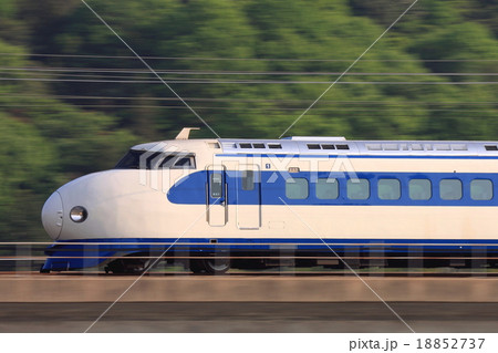 新幹線0系 新幹線0系 18852737