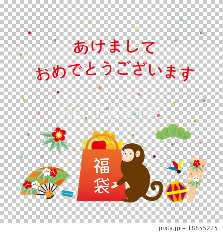 材料 - 袋裝幸運袋和幸運物品 材料 - 袋裝幸運袋和幸運物品 18855225
