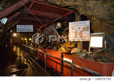 兵庫県朝来市　生野銀山 18859799