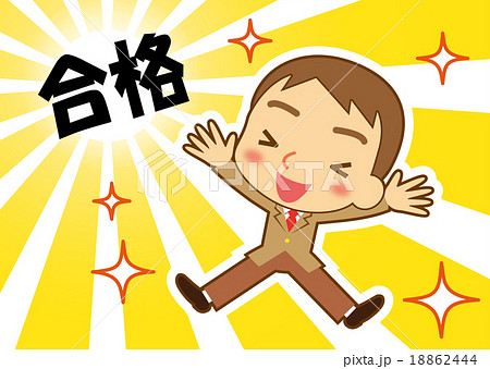 合格おめでとう 男子学生(ベージュのブレザー) 合格おめでとう 男子学生(ベージュのブレザー) 18862444