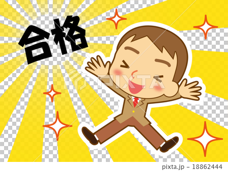 合格おめでとう 男子学生(ベージュのブレザー) 合格おめでとう 男子学生(ベージュのブレザー) 18862444