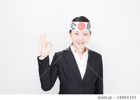 スーツ 女性 必勝鉢巻 スーツ 女性 必勝鉢巻 18864105