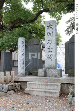 富岡八幡宮の大関力士碑 富岡八幡宮の大関力士碑 18865654