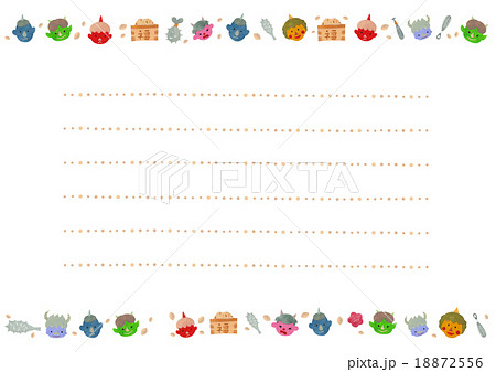 節分 メッセージカード 横 罫線 のイラスト素材 18872556 Pixta