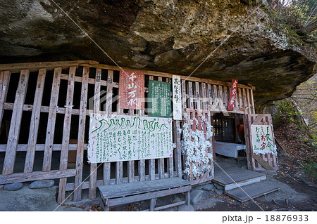 岩の隙間にあるお堂の入り口、塔のへつり、南会津、福島（超広角撮影） 18876933