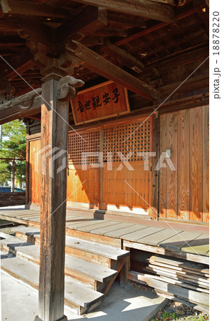 会津若松散歩:古峰神社 会津若松散歩:古峰神社 18878220