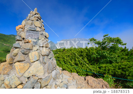 長野　白馬　八方尾根　北アルプス白馬連山とケルン 18878315