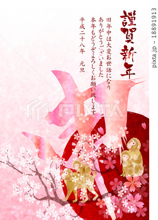 申 桜 年賀状 背景 申 桜 年賀状 背景 18891913