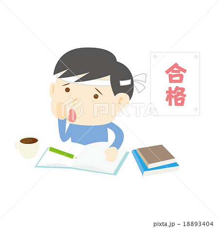 あくびする男の子のイラスト素材 1404