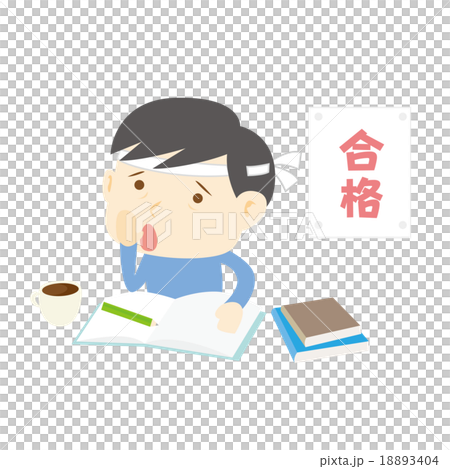 あくびする男の子のイラスト素材 1404