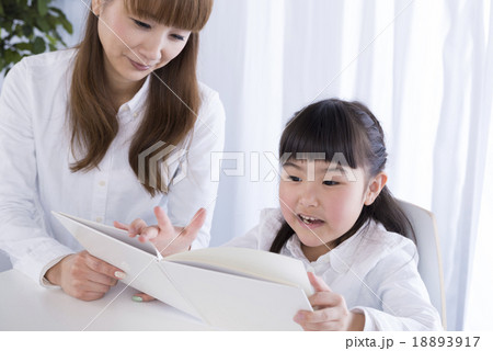本を読む親子 本を読む親子 18893917