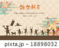 桃太郎とサルの行進と桜の背景　賀詞・添書付 18898032