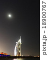 UAE　ドバイ　ブルジュアルアラブ 18900767