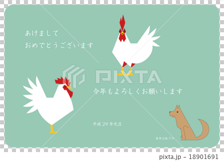 2017年（酉年）の年賀状『再来年』 18901691
