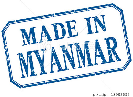 Myanmar - made in blue vintage isolated label 18902632