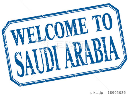 Saudi Arabia - welcome blue vintage isolated label Saudi Arabia - welcome blue vintage isolated label 18903026