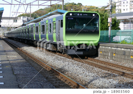 新型　山手線　E235系　東逗子駅 18903560