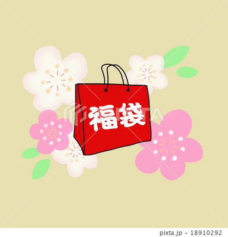 福袋のイラスト 福袋のイラスト 18910292
