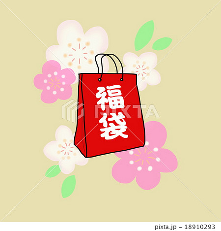 福袋のイラストト 福袋のイラストト 18910293