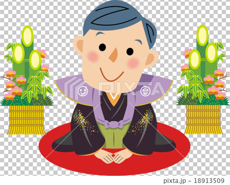 新年挨拶 18913509